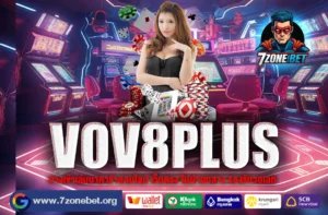 VOV8PLUS
