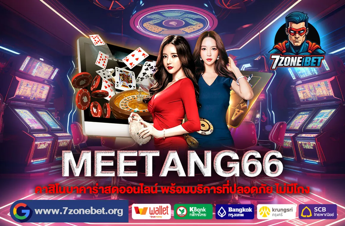 Meetang66