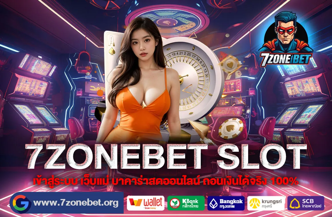 7ZONEBET SLOT