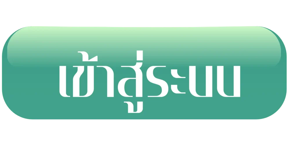 7z0nebet เข้าสู่ระบบ